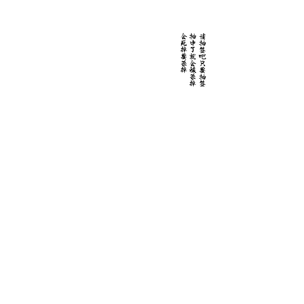 [CN] Script 9405161510
