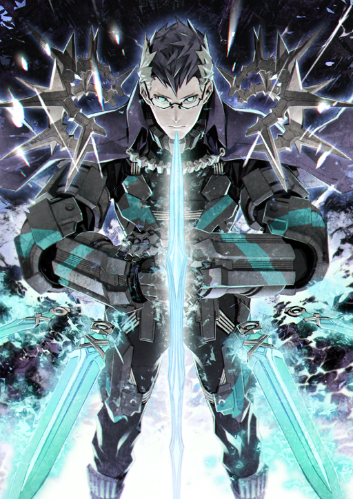 シグルド