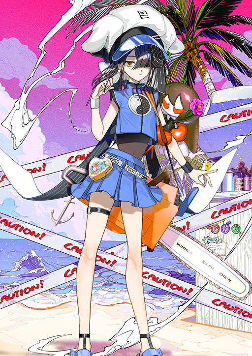 JP] Servant - Xu Fu - Atlas Academy DB