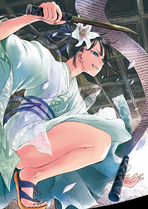 荊軻