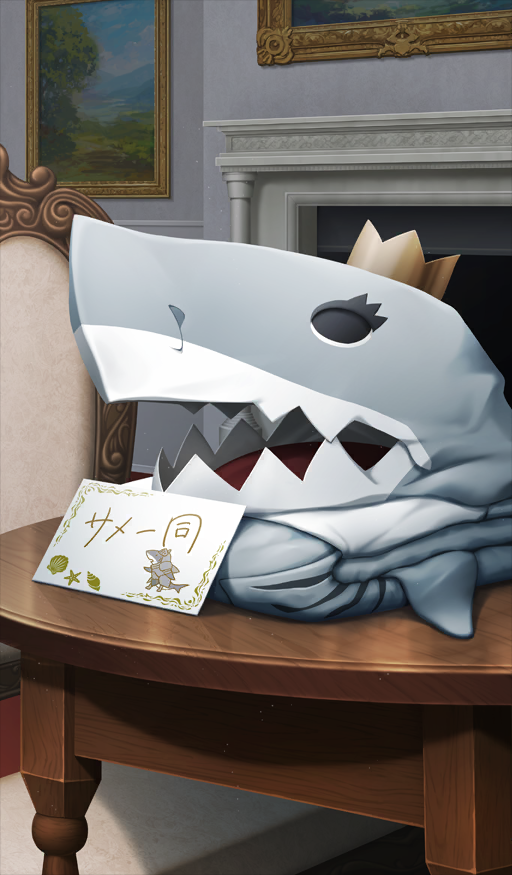 JP] Craft Essence - A Wonderful (Shark) Gift - Atlas Academy DB