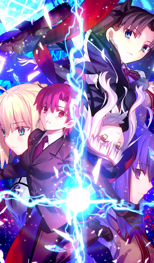 JP] Craft Essence - Fate/hollow ataraxia REMASTERED - Atlas