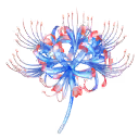 終の花